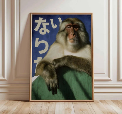 Japanese Animal Canvas Wall Art
