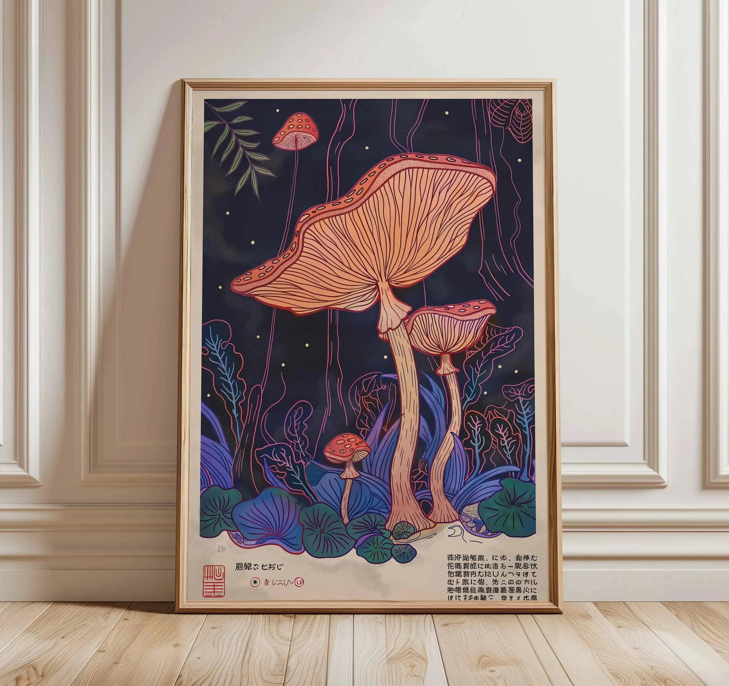 Japanese Animal Canvas Wall Art